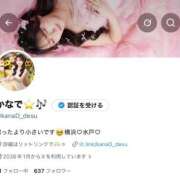 ヒメ日記 2026/08/05 22:33 投稿 かなで JAPAN CLUB BUNNY LOUNGE