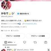 ヒメ日記 2026/10/03 11:03 投稿 かなで JAPAN CLUB BUNNY LOUNGE