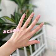 ヒメ日記 2025/06/21 05:00 投稿 音羽(おとは) 高崎回春性感SPA