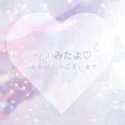 ヒメ日記 2025/08/31 08:01 投稿 音羽(おとは) 高崎回春性感SPA