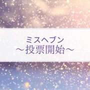 ヒメ日記 2025/10/28 12:03 投稿 音羽(おとは) 高崎回春性感SPA
