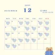 ヒメ日記 2025/11/20 20:03 投稿 音羽(おとは) 高崎回春性感SPA