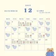 ヒメ日記 2025/11/23 00:00 投稿 音羽(おとは) 高崎回春性感SPA