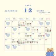 ヒメ日記 2025/11/26 12:01 投稿 音羽(おとは) 高崎回春性感SPA