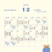 ヒメ日記 2025/12/01 00:00 投稿 音羽(おとは) 高崎回春性感SPA