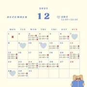 ヒメ日記 2025/12/02 00:11 投稿 音羽(おとは) 高崎回春性感SPA