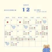 ヒメ日記 2025/12/03 00:00 投稿 音羽(おとは) 高崎回春性感SPA