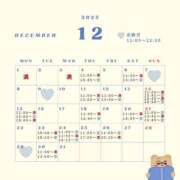 ヒメ日記 2025/12/04 00:00 投稿 音羽(おとは) 高崎回春性感SPA