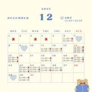 ヒメ日記 2025/12/05 00:00 投稿 音羽(おとは) 高崎回春性感SPA