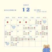 ヒメ日記 2025/12/06 00:00 投稿 音羽(おとは) 高崎回春性感SPA