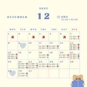 ヒメ日記 2025/12/07 01:25 投稿 音羽(おとは) 高崎回春性感SPA