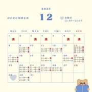 ヒメ日記 2025/12/09 00:00 投稿 音羽(おとは) 高崎回春性感SPA