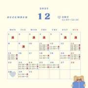 ヒメ日記 2025/12/10 00:00 投稿 音羽(おとは) 高崎回春性感SPA