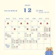 ヒメ日記 2025/12/12 00:00 投稿 音羽(おとは) 高崎回春性感SPA