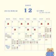 ヒメ日記 2025/12/13 00:01 投稿 音羽(おとは) 高崎回春性感SPA