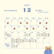 ヒメ日記 2025/12/15 00:11 投稿 音羽(おとは) 高崎回春性感SPA