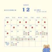 ヒメ日記 2025/12/16 00:00 投稿 音羽(おとは) 高崎回春性感SPA