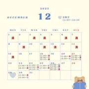 ヒメ日記 2025/12/17 00:00 投稿 音羽(おとは) 高崎回春性感SPA