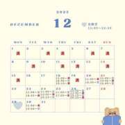 ヒメ日記 2025/12/18 00:00 投稿 音羽(おとは) 高崎回春性感SPA