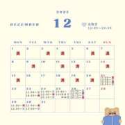 ヒメ日記 2025/12/19 00:00 投稿 音羽(おとは) 高崎回春性感SPA