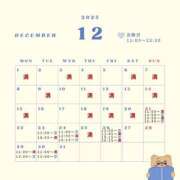 ヒメ日記 2025/12/20 00:00 投稿 音羽(おとは) 高崎回春性感SPA