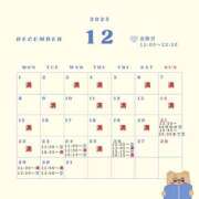 ヒメ日記 2025/12/21 00:01 投稿 音羽(おとは) 高崎回春性感SPA