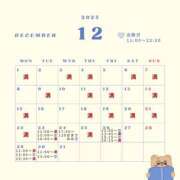 ヒメ日記 2025/12/23 00:00 投稿 音羽(おとは) 高崎回春性感SPA