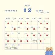 ヒメ日記 2025/12/26 00:12 投稿 音羽(おとは) 高崎回春性感SPA