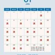 ヒメ日記 2026/01/28 00:00 投稿 音羽(おとは) 高崎回春性感SPA