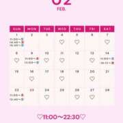 ヒメ日記 2026/01/29 00:00 投稿 音羽(おとは) 高崎回春性感SPA