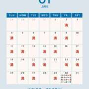 ヒメ日記 2026/01/30 00:01 投稿 音羽(おとは) 高崎回春性感SPA