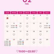 ヒメ日記 2026/02/02 00:01 投稿 音羽(おとは) 高崎回春性感SPA