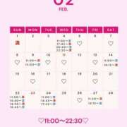 ヒメ日記 2026/02/03 00:01 投稿 音羽(おとは) 高崎回春性感SPA