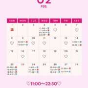 ヒメ日記 2026/02/04 00:00 投稿 音羽(おとは) 高崎回春性感SPA