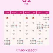 ヒメ日記 2026/02/06 00:00 投稿 音羽(おとは) 高崎回春性感SPA