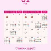 ヒメ日記 2026/02/07 00:01 投稿 音羽(おとは) 高崎回春性感SPA