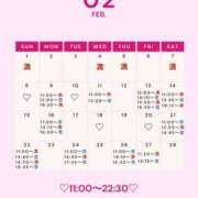 ヒメ日記 2026/02/08 00:01 投稿 音羽(おとは) 高崎回春性感SPA