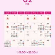 ヒメ日記 2026/02/09 00:01 投稿 音羽(おとは) 高崎回春性感SPA