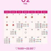 ヒメ日記 2026/02/10 00:02 投稿 音羽(おとは) 高崎回春性感SPA