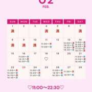 ヒメ日記 2026/02/11 00:01 投稿 音羽(おとは) 高崎回春性感SPA