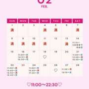 ヒメ日記 2026/02/14 00:01 投稿 音羽(おとは) 高崎回春性感SPA