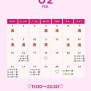 ヒメ日記 2026/02/15 00:01 投稿 音羽(おとは) 高崎回春性感SPA