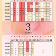 音羽(おとは) ３月最新の🈳状況 高崎回春性感SPA