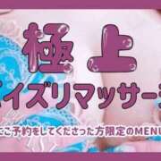 ヒメ日記 2026/04/03 21:00 投稿 音羽(おとは) 高崎回春性感SPA