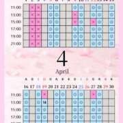 ヒメ日記 2026/04/04 04:00 投稿 音羽(おとは) 高崎回春性感SPA