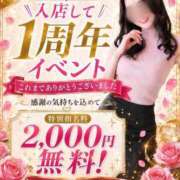 ヒメ日記 2026/05/30 05:00 投稿 音羽(おとは) 高崎回春性感SPA