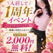 ヒメ日記 2026/06/16 12:15 投稿 音羽(おとは) 高崎回春性感SPA