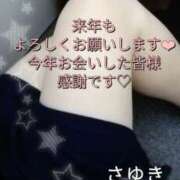 ヒメ日記 2025/12/30 19:06 投稿 白石桜雪 五十路マダム静岡店（カサブランカG）