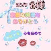 ヒメ日記 2026/01/15 15:56 投稿 白石桜雪 五十路マダム静岡店（カサブランカG）