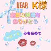 ヒメ日記 2026/01/16 13:50 投稿 白石桜雪 五十路マダム静岡店（カサブランカG）